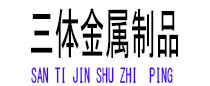 丹寨光伏配件
