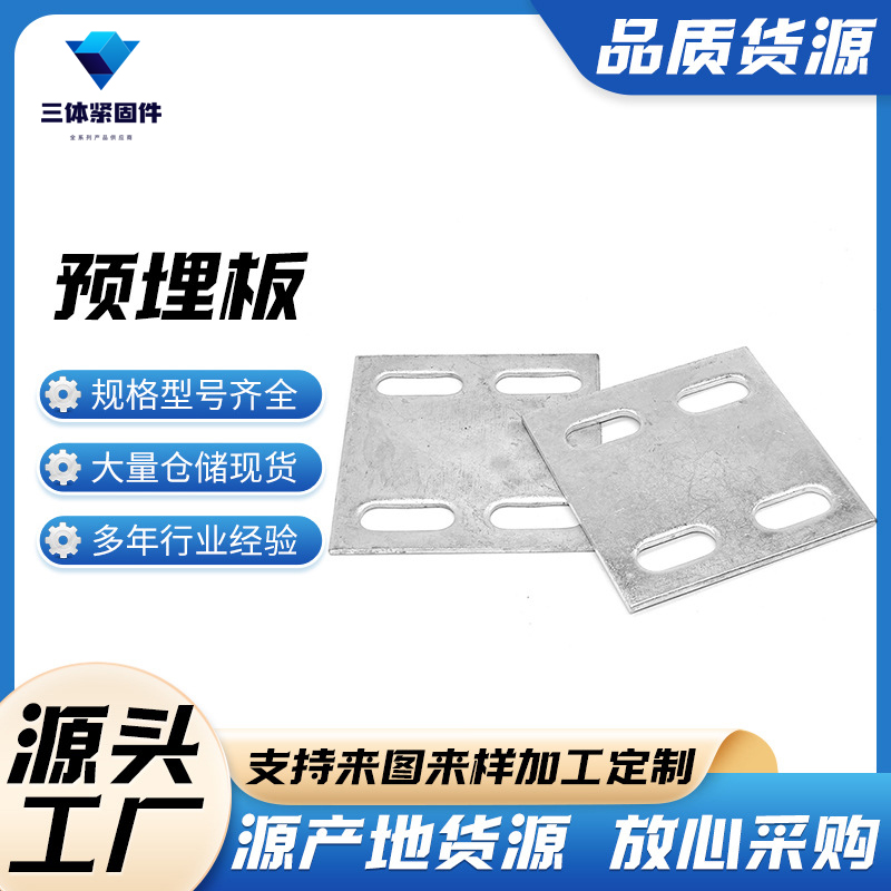 丹寨三体金属制品